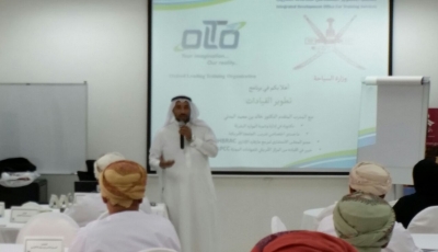 برنامج المستشار القيادي